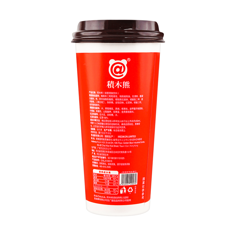 积木熊Bearbrick联名 皇家九号牛乳茶 即饮红豆奶茶饮料 北海道牛乳味 123g 5