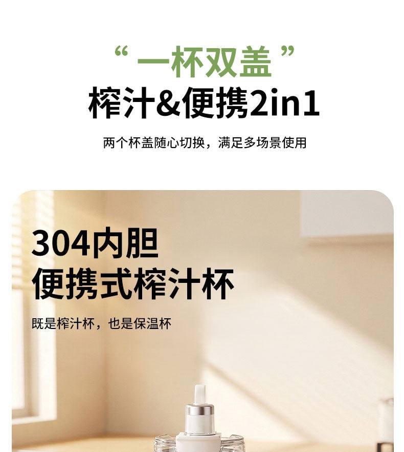 【中國直郵】 磨客 便攜式榨汁機家用小型榨汁杯無線全自動可碎冰保冷 牛奶白 1個