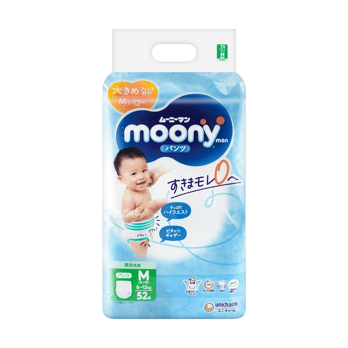 日本MOONY尤妮佳 畅透系列 婴儿拉拉裤学步裤 尿不湿尿布 M号 6-12kg 52枚入
