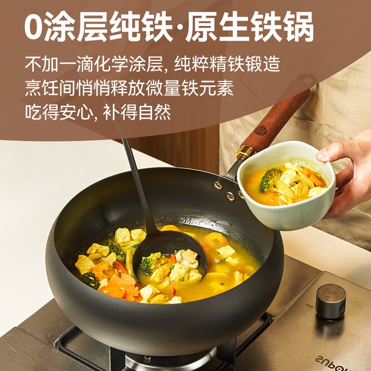 WANGYUANJI ❗ Vraiment le roi de la texture❗【Faites ressortir l'atmosphère de la vie】 Poêle à frire forgée à la main de 24 cm, poêle à frire chinoise en fer, poêle à frire ventrue de Zhangqiu - Les ingrédients peuvent faire des montagnes russes dans la poêle ! Savoir-faire de 400 ans, nous pouvons vous faire confiance ! Compatible avec cuisinière à gaz/induction 7