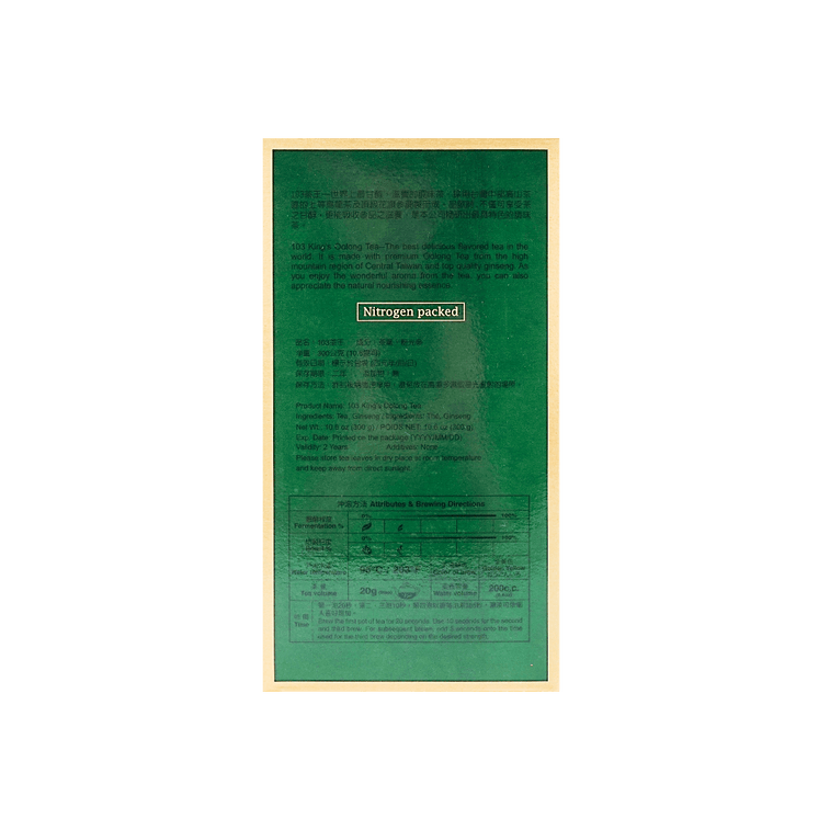 天仁茗茶 103茶王 清香人参乌龙茶 300g 6