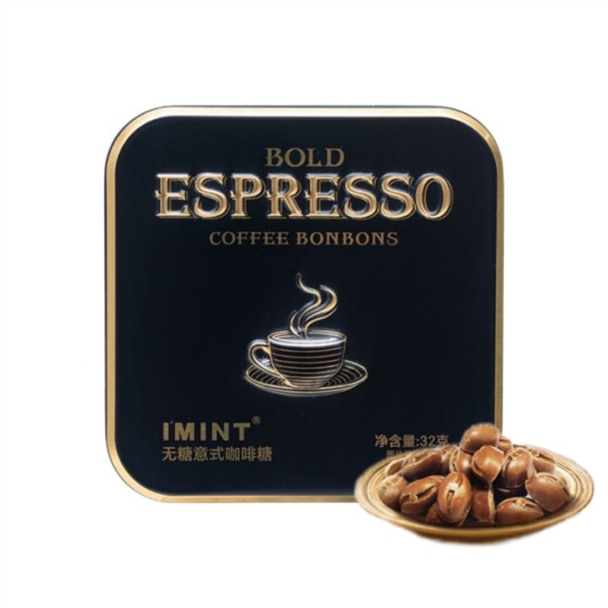 【中國直郵】 糖立方 無糖意式咖啡糖:木糖醇配方 清涼提神不犯困 醇香濃鬱 32g