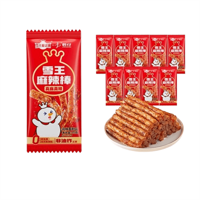 【中国直邮】  蜜雪冰城 雪王麻辣棒 网红爆款麻辣棒辣味零食 真麻真辣20g*10包