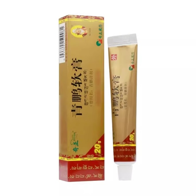 【中國直郵】奇正藏藥 青鵬軟膏 活血化瘀 消腫止痛 20g*1支/盒(推薦拍3盒)