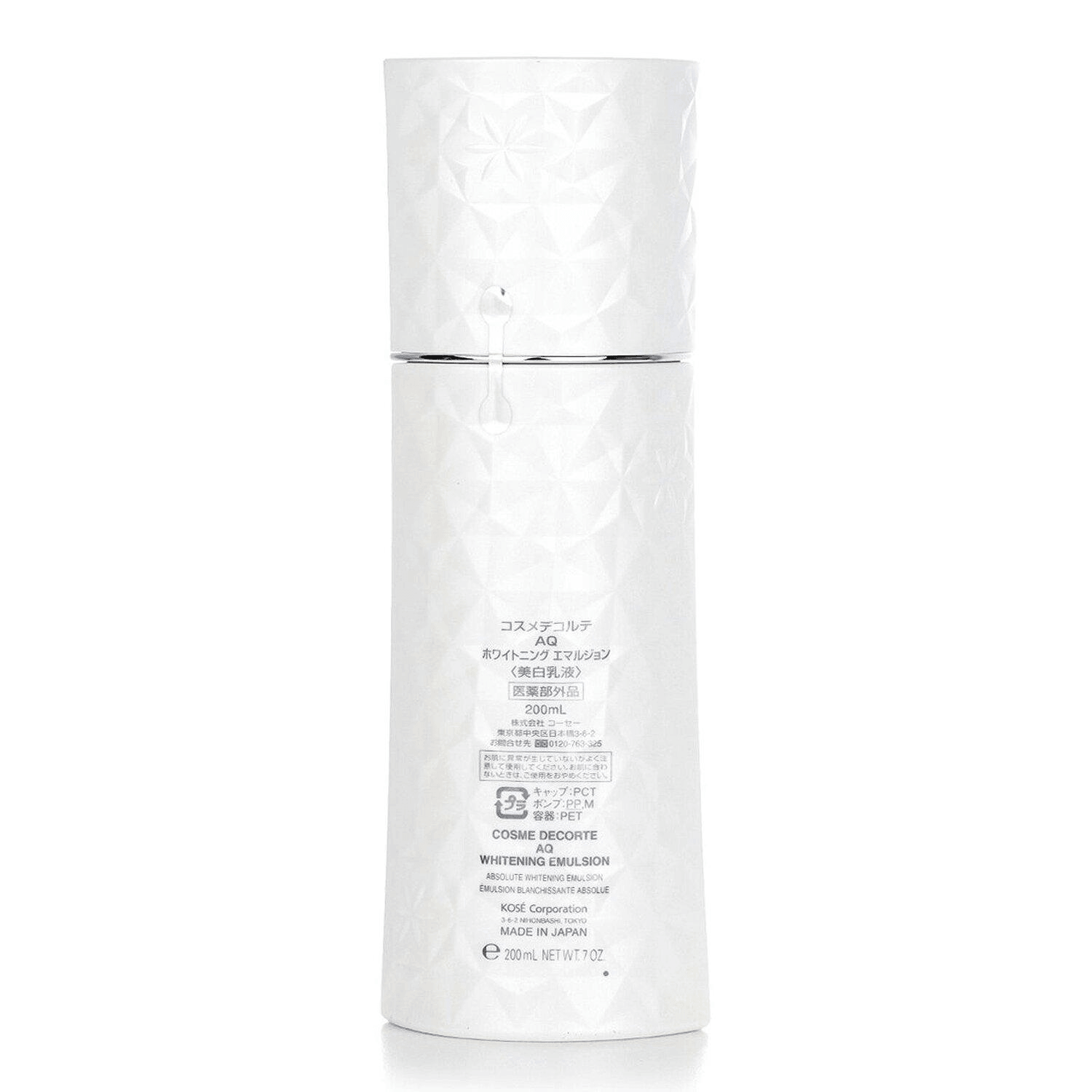 DECORTE AQ 美白乳液 200mL 香港直邮】黛珂AQ美白乳液200ml/7 oz - 亚米