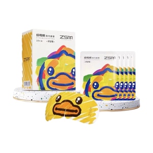 Little Artist series Chamomile Steam Eye Mask Hot Compress to relieve eye fatigue 10 Pieces*1 box