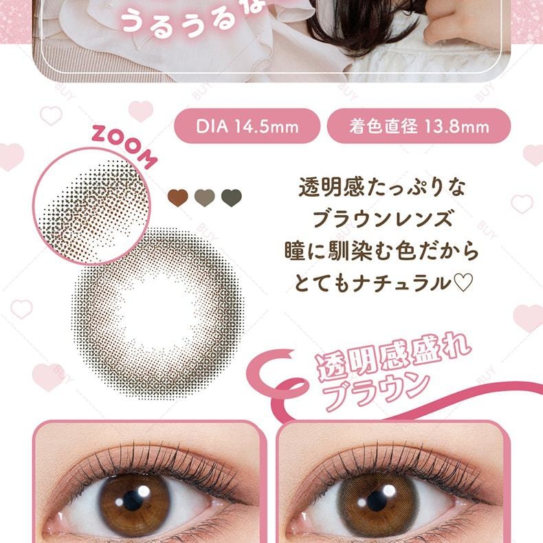 【日本美瞳/日本直郵】Melady 日拋美瞳 Liar Pink 狡猾粉「粉紅色系」10片裝 度數-8.00(800)預定3-5天 DIA:14.5mm | BC:8.6mm