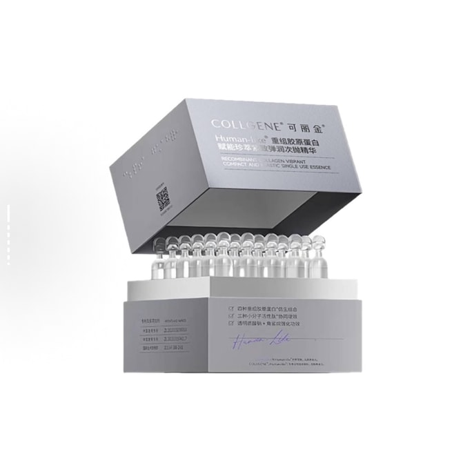 可丽金 嘭嘭次抛赋能精华1.2ml×30支 淡纹紧致抗皱 弹润保湿 干敏肌专研 胶原蛋白+玻尿酸 便携安瓶