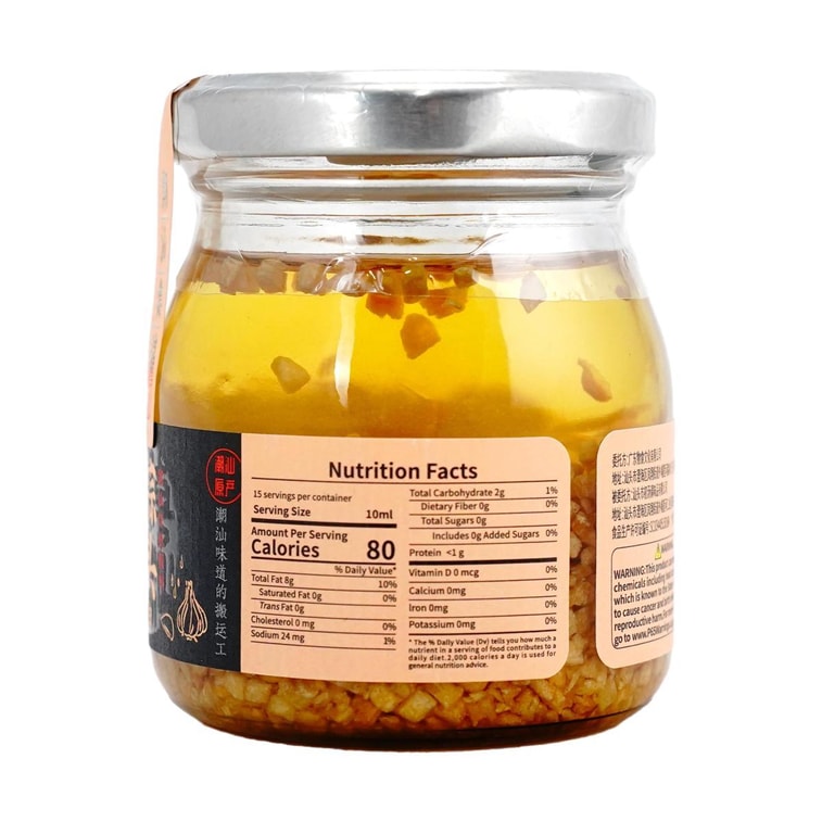 Suantou You - Garlic Oil, 5.29 oz 4