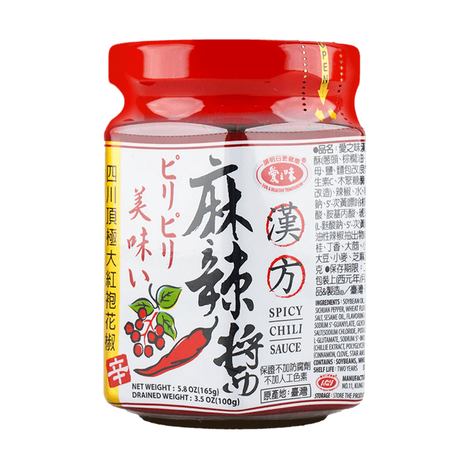 Taiwanese Style Spicy Szechuan Hot Pot Sauce with Mixed Seasonings, Perfect for Stir-Fry Rice & Noodles, 5.82oz