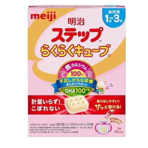 Step Easy Cube Milk Powder 1-3 Years Old 20 bags