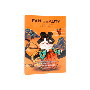 ブラックスリーピングビューティーマスク 5枚入り