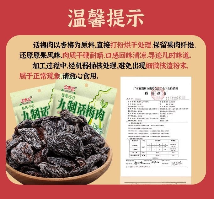 Old Beijing Bingtanghulu Specialty Freeze dried Hawthorn Hollow Seedless Whole Fruit Snack Candied Snack 250g