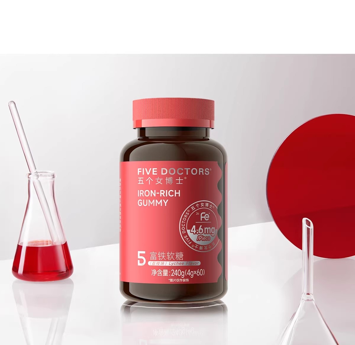 【中國直郵】 五個女博士 富鐵軟糖 補鐵元素女性氣血孕婦鐵劑口服 60粒/瓶