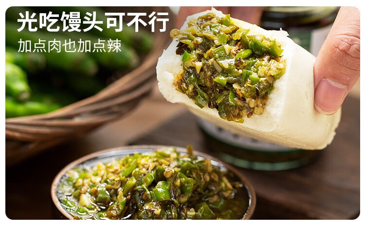 川娃子 经典烧椒酱 230g 传统工艺碳烧辣椒酱下饭菜拌饭拌面酱 剁椒蒜蓉辣酱 炭烧风味【新鲜道地二荆条制作 辣的自然无科技狠活】