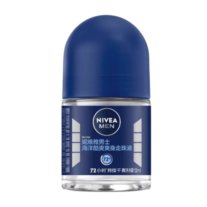 독일 니베아 남성용 오션 데오도란트 12ml 휴대용 겨드랑이 냄새 억제 및 제거 아이스 쿨링 지속 향체 롤온 12ml