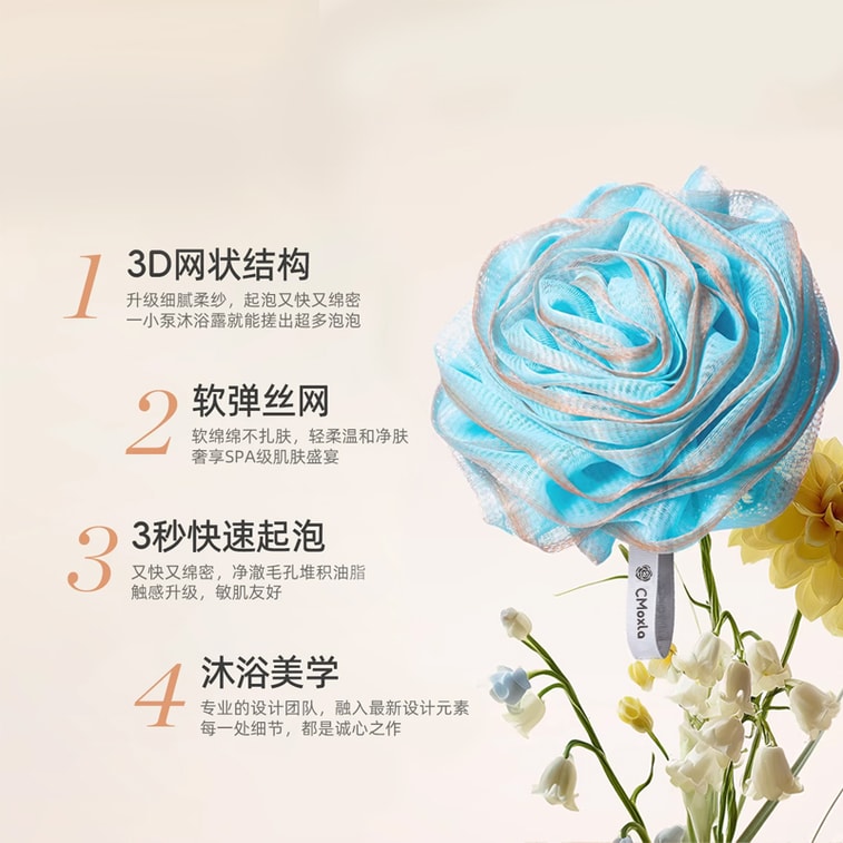 水月秦淮 【配套精美禮盒】加大加厚75G雲朵沐浴球1個 洗澡沐浴球 兒童寶貝muji澡花【3秒快速起泡、泡沫綿密洗浴球、超柔軟細密網孔浴花】 3