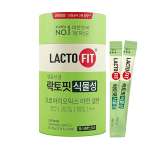 Probiotics Plant-based, 4.23 oz