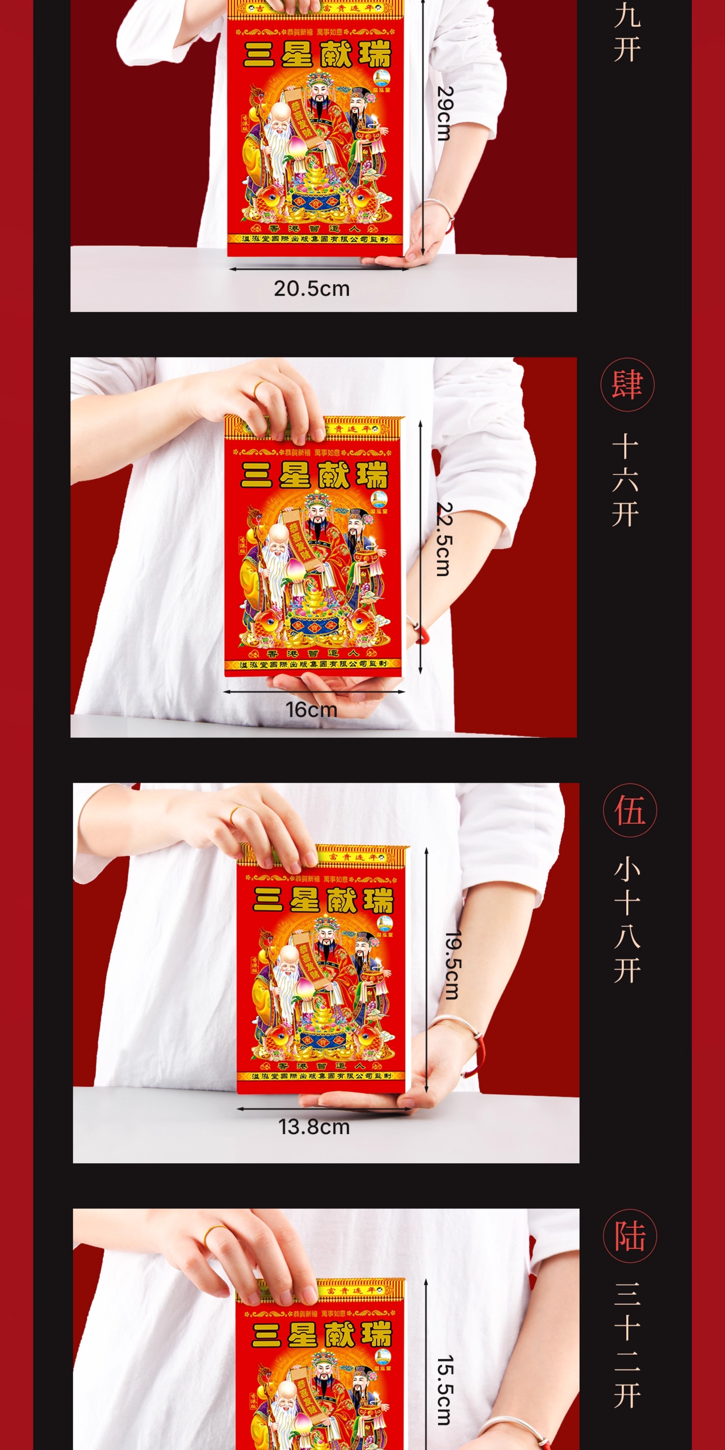 【中国直邮】 水月秦淮  (封面随机) 老日历2026年 18开(19.5*13.8cm) 1个 家用传统黄历马年香港万年历老式皇历手撕日历农历 一天一撕皇历