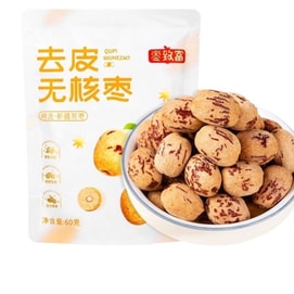 枣致富 去皮无核红枣 新疆若羌灰枣 煮粥 煲汤 软糯香甜 营养健康卫生食品  每粒独立包装 (60g/每包) 养气色补气血【燕窝伴侣】补血零食