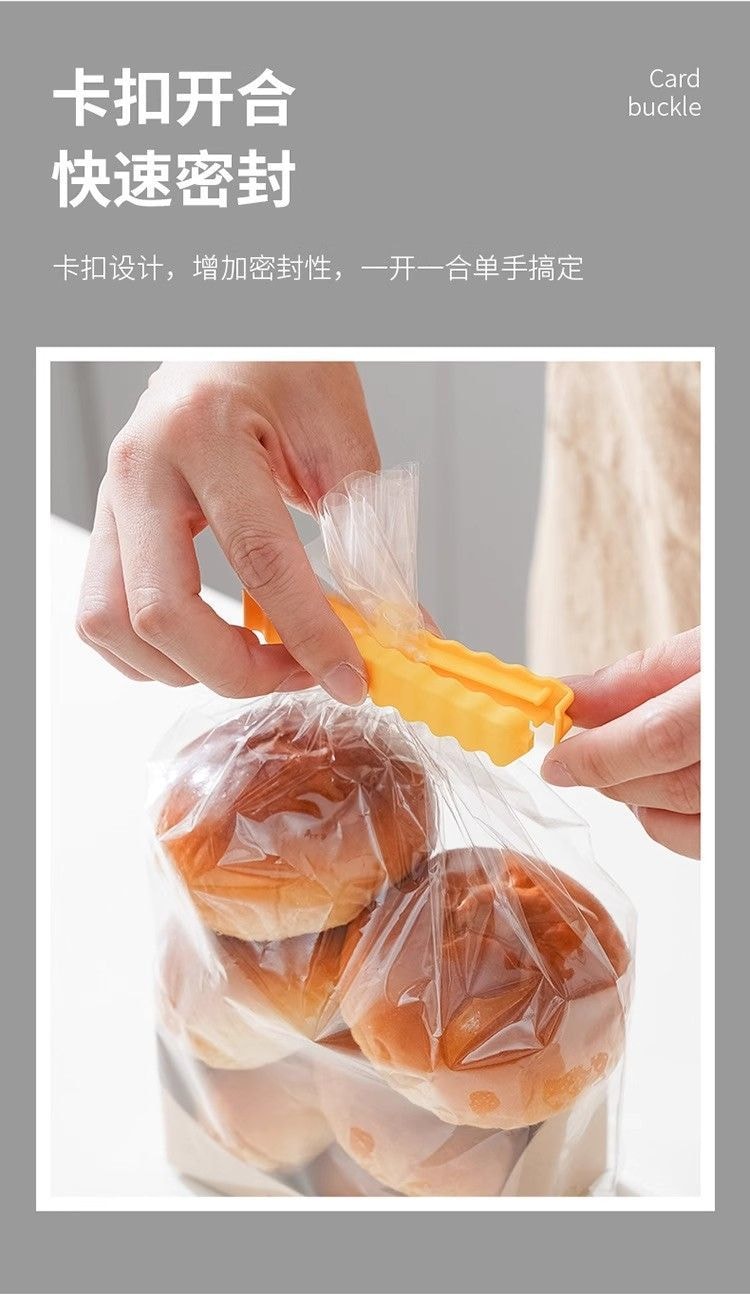 【中國直郵】 薯條零食物封口夾食品袋子保鮮夾冰箱磁吸好物防潮密封夾零食封口夾12個裝+1個磁吸收納盒