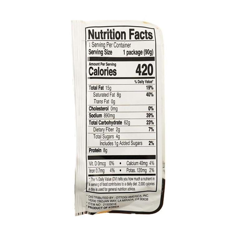 PPUSHU PPUSHU Crush to Eat Noodle Snack,Grilled Chicken Flavor,3.17 oz【TWICE Nayeon & Jeon Somi Favorite】 5