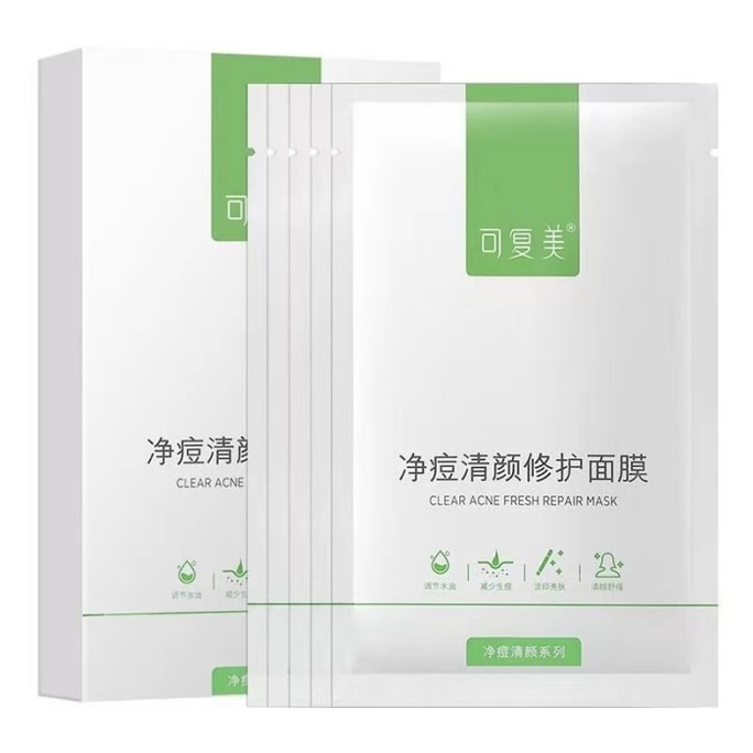 Acne clearing and face clearing facial mask 5 pieces