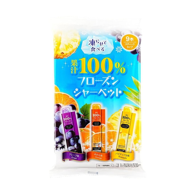 RIBBON 100% Fruit Juice Frozen Sherbet Sticks 9pcs【Enjoy After Freezing】