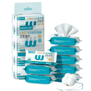 Cotton Alcohol Disinfectant Wet Wipes Mini Sterilizing Clean Wet Wipes Small Bag Portable Carry 8 Pieces *8 Bags *1 Bag