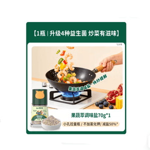 Fruit And Veggie Salt Mushroom Powder For Mixing With Rice, Suitable For Kids* 2026 Upgraded Version [Special 50% Less Sodium] Fruit And Veggie Extract Light Salt* 70g* 1 Bottle