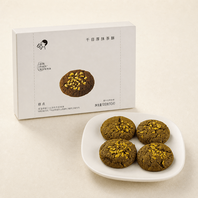 HEYTEA喜茶 千目厚抹茶酥100g【下午茶点心】