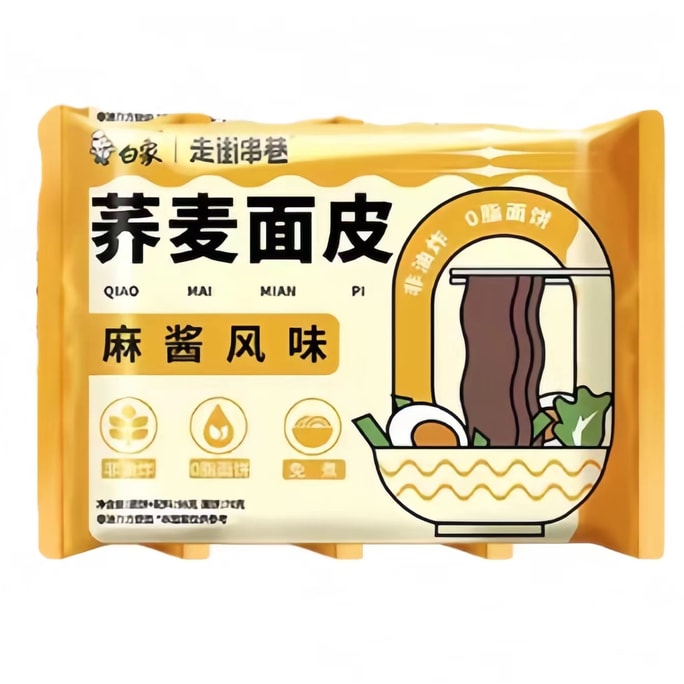 【中国直邮】白象荞麦面皮凉皮无糖精麻酱风味即食带料包免煮代餐96g*1袋轻食主食速食