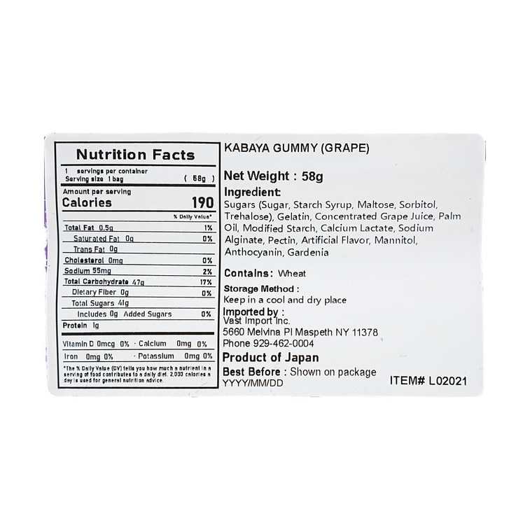 포도잼 필링 콜라겐 젤리 구미 캔디, 62g 6