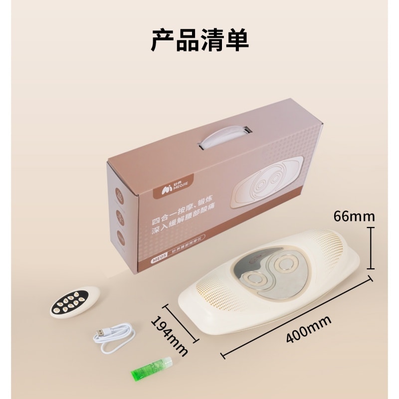 【中国直邮】 妙界 腰部按摩器 多功能理疗脉冲加热款 一个装
