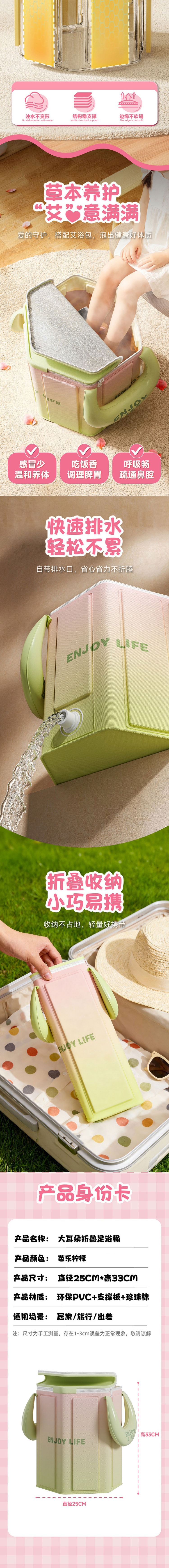 【中国直邮】 HSPM 儿童专用新款恒温折叠泡脚桶母婴家用舒适提手pvc洗脚足浴盆 1件