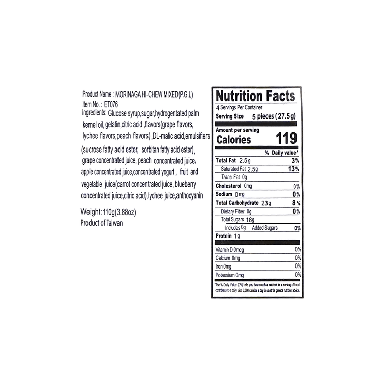 Bonbons Gélifiés Mixtes, 82 g 12
