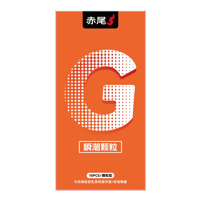 【中国直邮】 赤尾 大颗粒避孕套 瞬潮颗粒情趣多巴胺 10只*1盒装