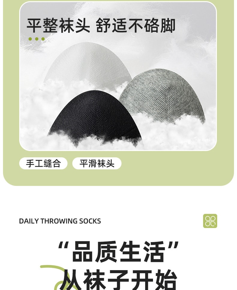 Chaussettes jetables à usage unique Shangguan, chaussettes à usage unique, indispensables en voyage, anti-odeur, absorbant la transpiration, respirant, blanc, mi-mollet, lot de 5 paires [Hygiénique, bénédiction pour paresseux, ne fait pas transpirer les pieds en été, pour voyages d'affaires, tourisme, activités de plein air, camping, activités de groupe]