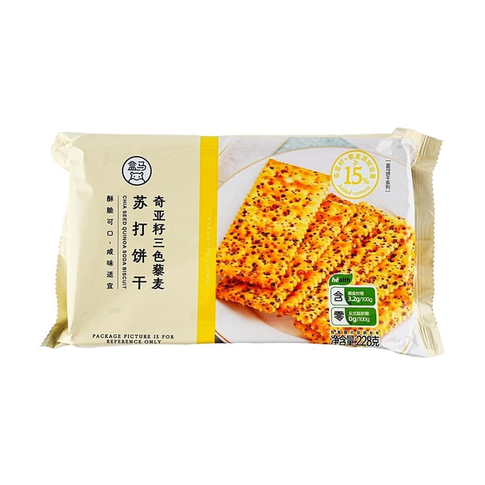 チアシード入り三色キヌアソーダビスケット 228g
