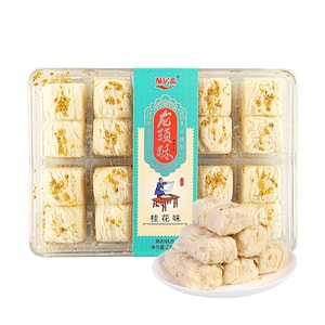 酥房斋 龙须酥 桂花味 226g【传统中式茶点】【杭州特产】