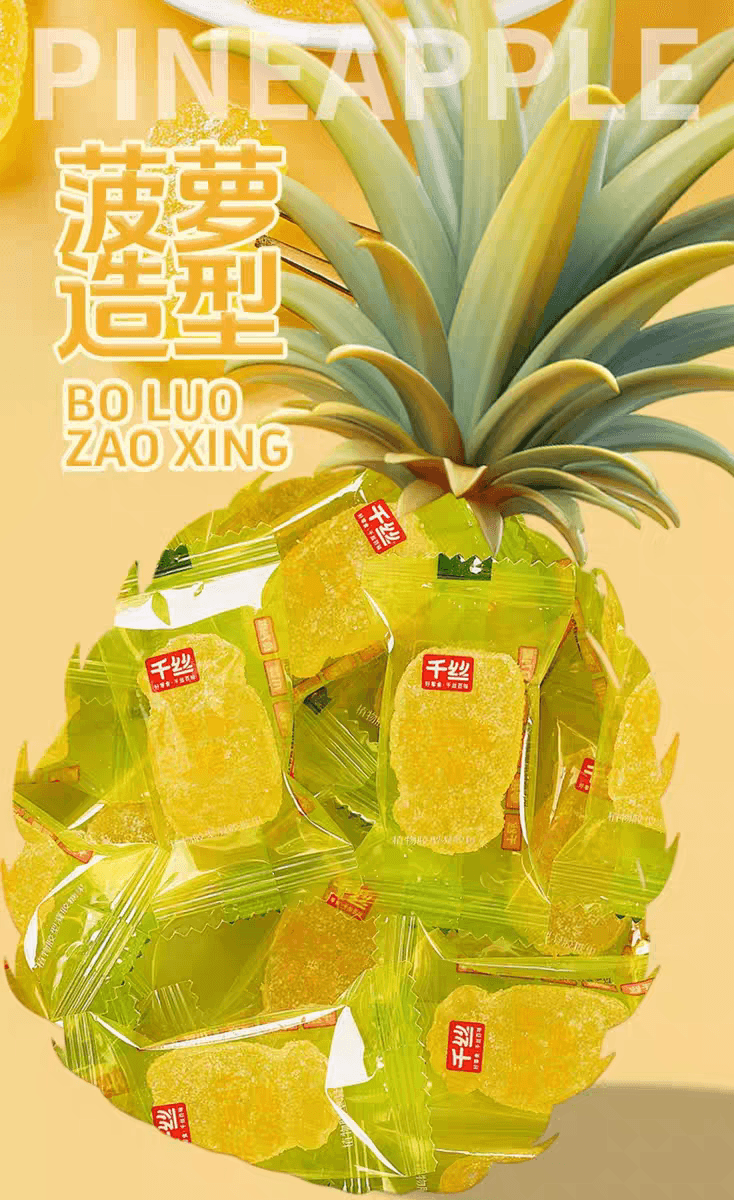 【中国直邮】 千丝 菠萝味软糖袋装年货新年糖果180g/袋(约18包)