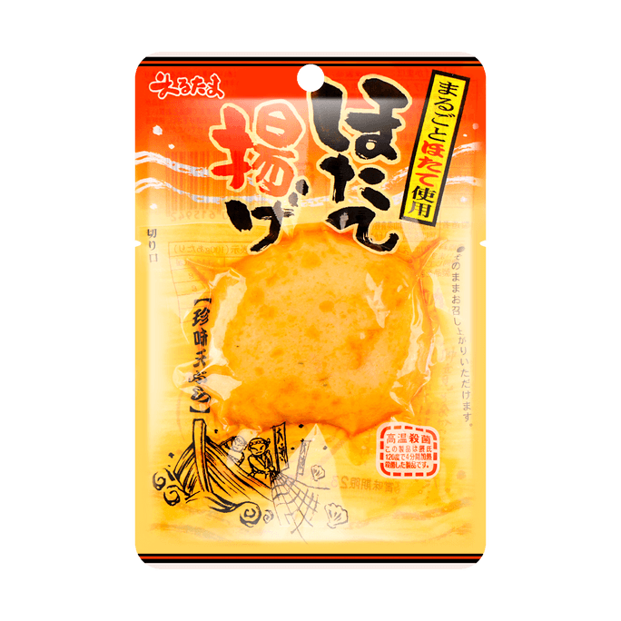 Fried Shrimp and Scallop Meat,1.52 oz