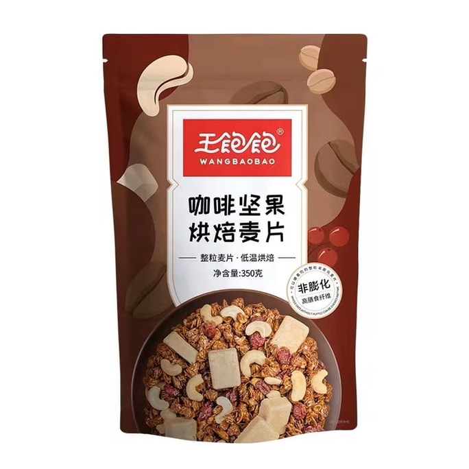 Oatmeal nutritious breakfast instant drink meal replacement fruits nuts roasted coffee nuts 350g/ bag