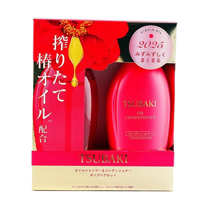 TSUBAKI Pink Camellia Oil Shampoo & Conditioner Pump Pair Set 15.22 fl oz*2【2025NEW】