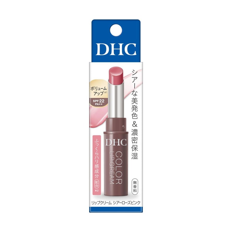 Color Lip Cream, Lip Balm, SPF22 / PA++, 0.05oz. #Sheer Rose Pink - Plumping & Hydrating 7