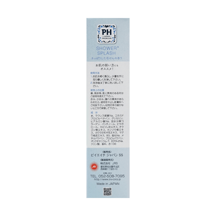 pH バランシング フェミニンウォッシュ シャワースプラッシュ 5.1 fl oz 11