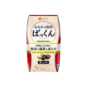 日本 SVELTY 絲蓓緹 黑生薑排油丸150粒