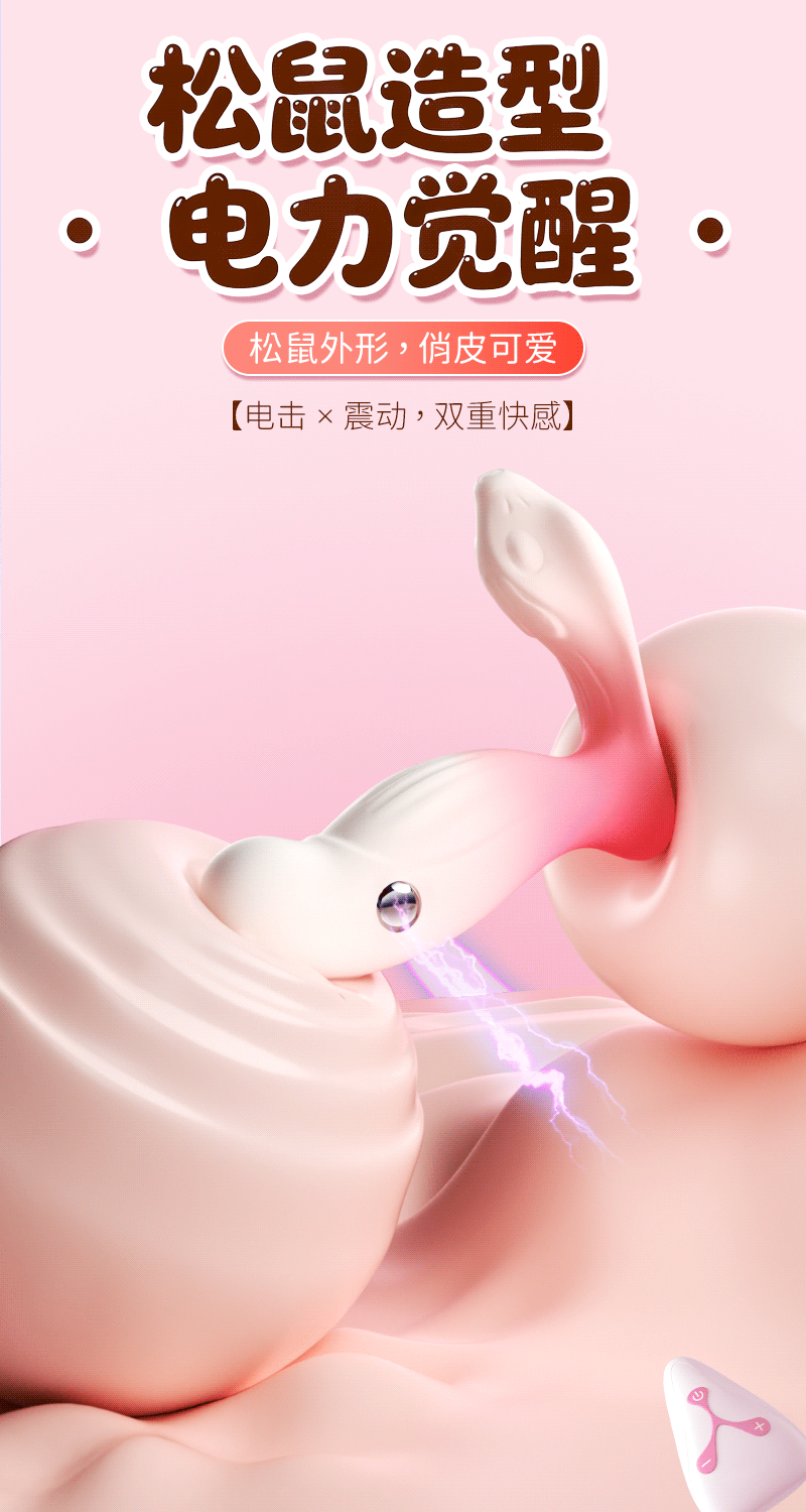 夜樱 APP可恋情侣无线静音版互动多功能远程宿舍跨国异地按摩小控制玩 1件粉色渐变