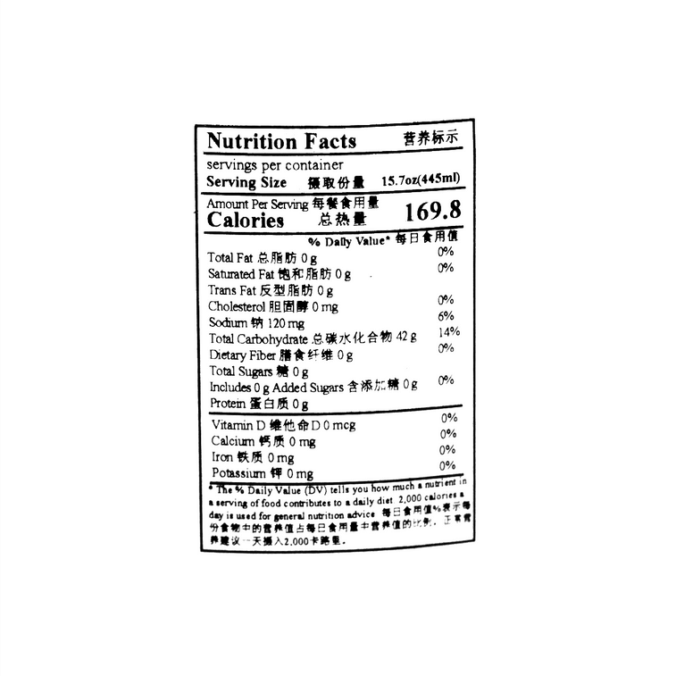 C100 자몽 음료 445 ml 5