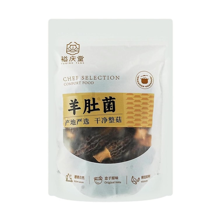裕庆堂 5-8cm头茬羊肚菌 30g【云南特色】【菌菇干货】【滋补养生煲汤火锅食材】 4